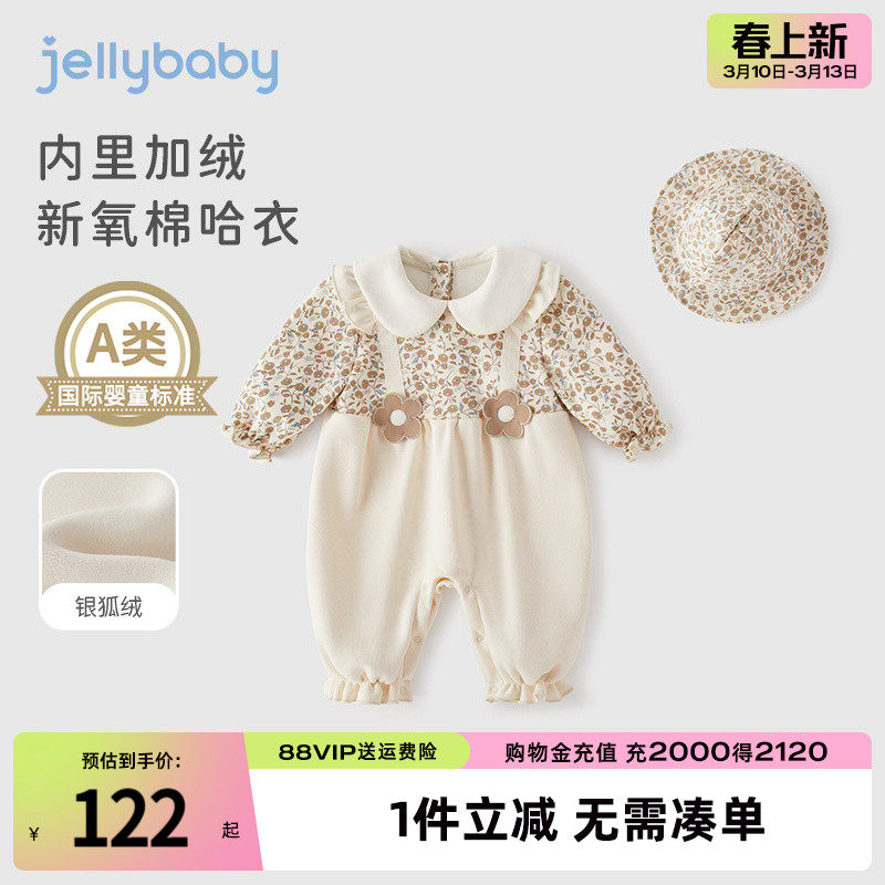 婴儿连体衣秋冬款0-2岁1幼儿加绒女宝宝长袖公主爬服外穿小童哈衣