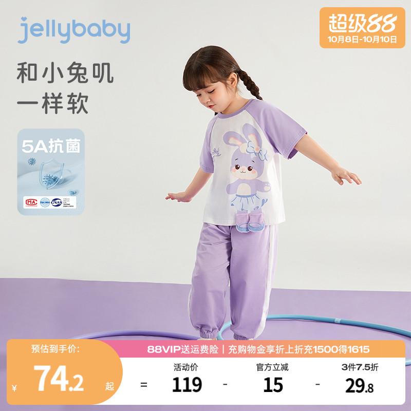 女童套装夏季儿童短袖运动两件套宝宝夏款抗菌休闲衣服中小童夏装