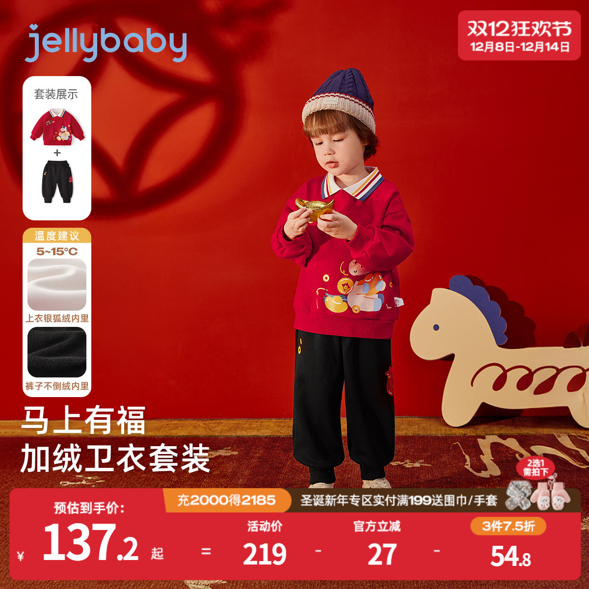 天猫品质 无忧退换 放心选购