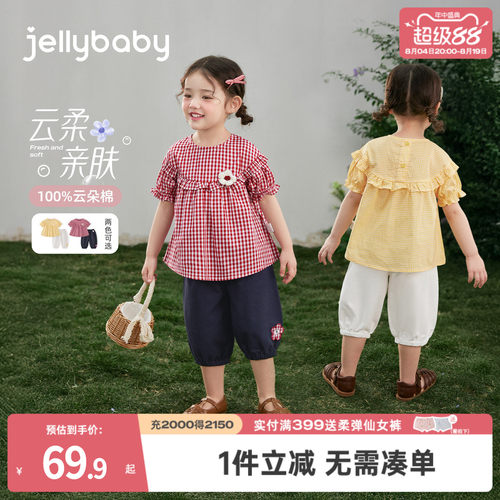 杰里童装jellybaby洋气夏季