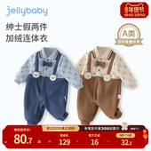 婴儿加绒哈衣秋冬新生儿假两件爬服绅士春季 衣服男宝宝连体衣春装