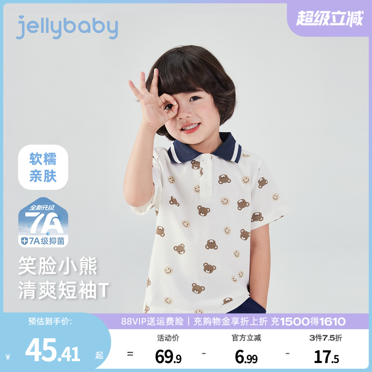 天猫品质 无忧退换 放心选购