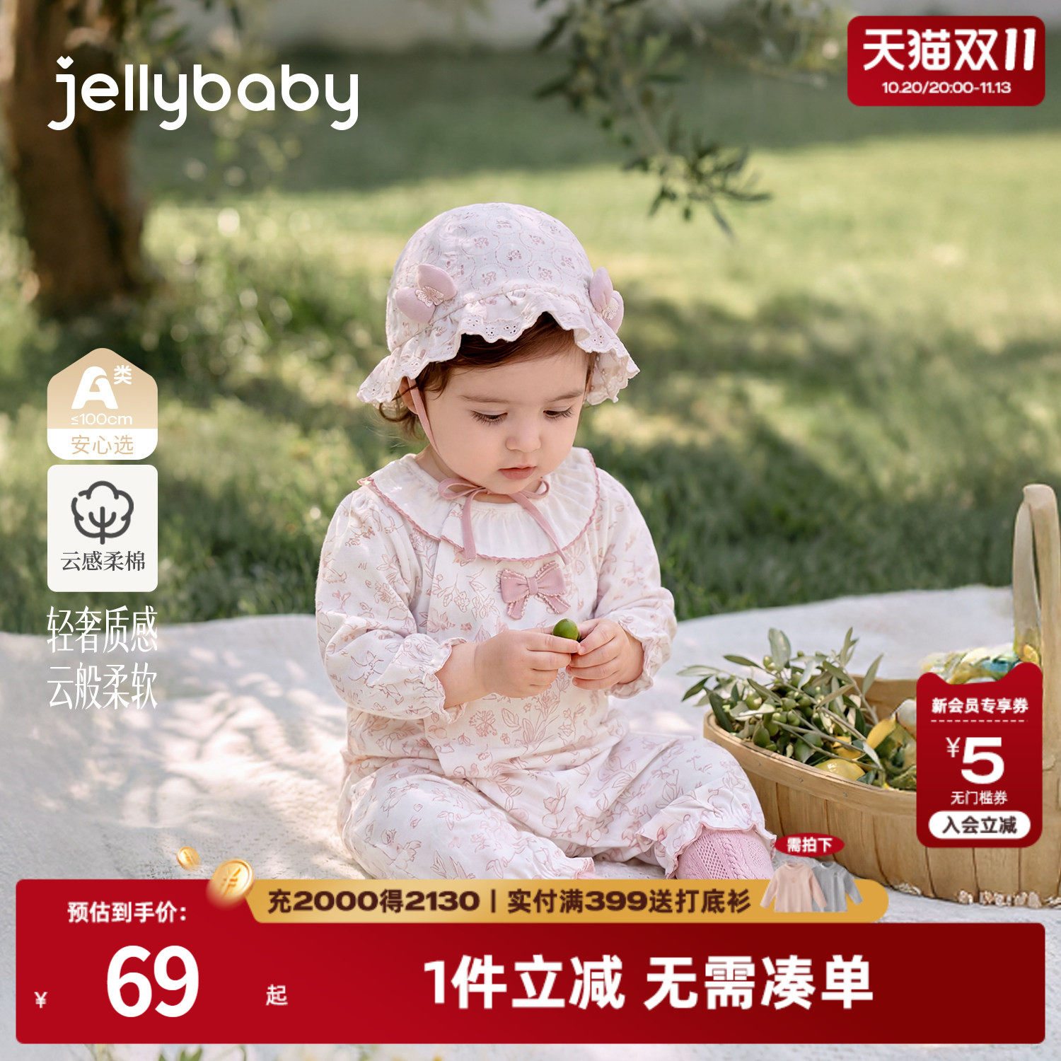 [纯棉抗菌]宝宝秋季哈衣新生儿法式花边女婴童外出爬服婴儿连体衣
