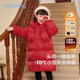 外套 儿童中长款 抗菌锁温 女童羽绒服大童秋冬面包服宝宝红色冬装