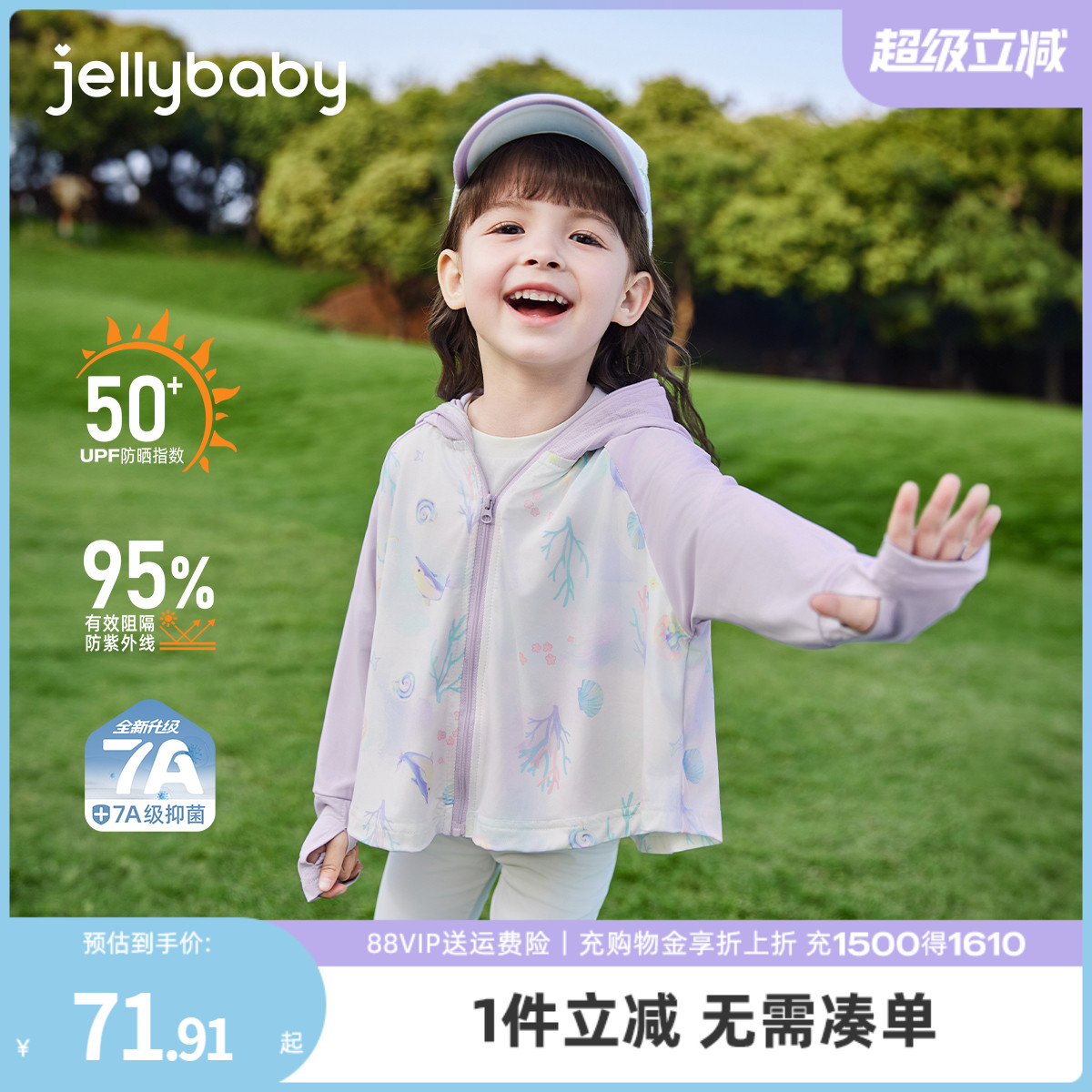 天猫品质 无忧退换 放心选购