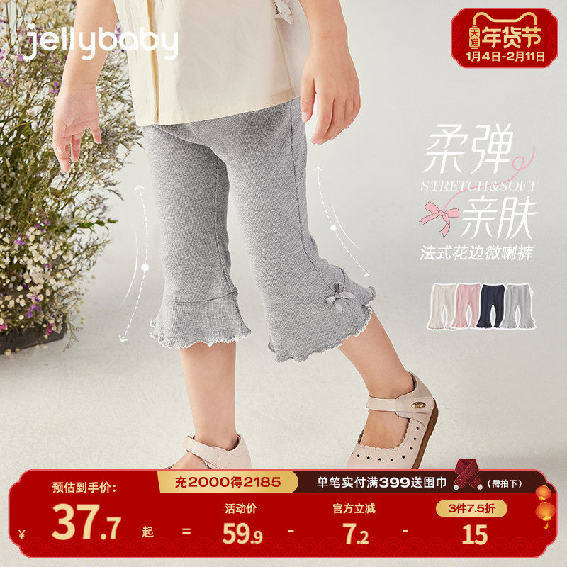 [7A抗菌]女童喇叭裤宝宝夏季薄款七分打底裤宝宝长裤洋气小童裤子