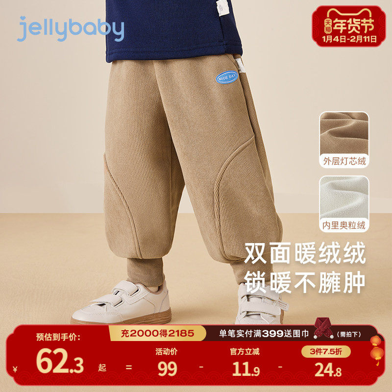 男童冬季裤子中小童加绒休闲裤儿童冬装保暖运动裤宝宝束脚长裤,童装/婴儿装/亲子装,裤子,淘宝优惠券,粉丝福利购,淘宝优惠卷