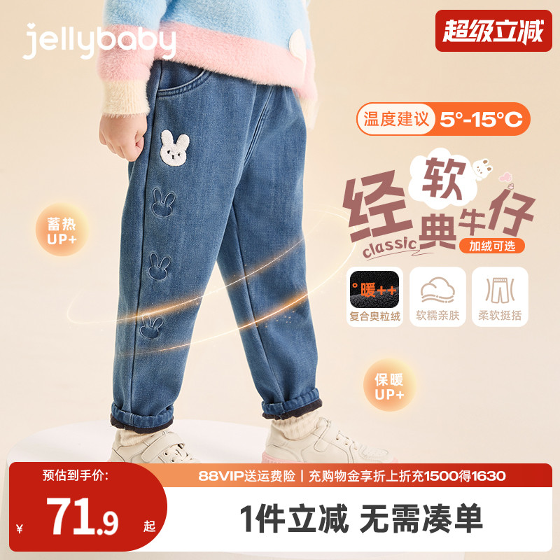 杰里贝比女童牛仔裤子秋款