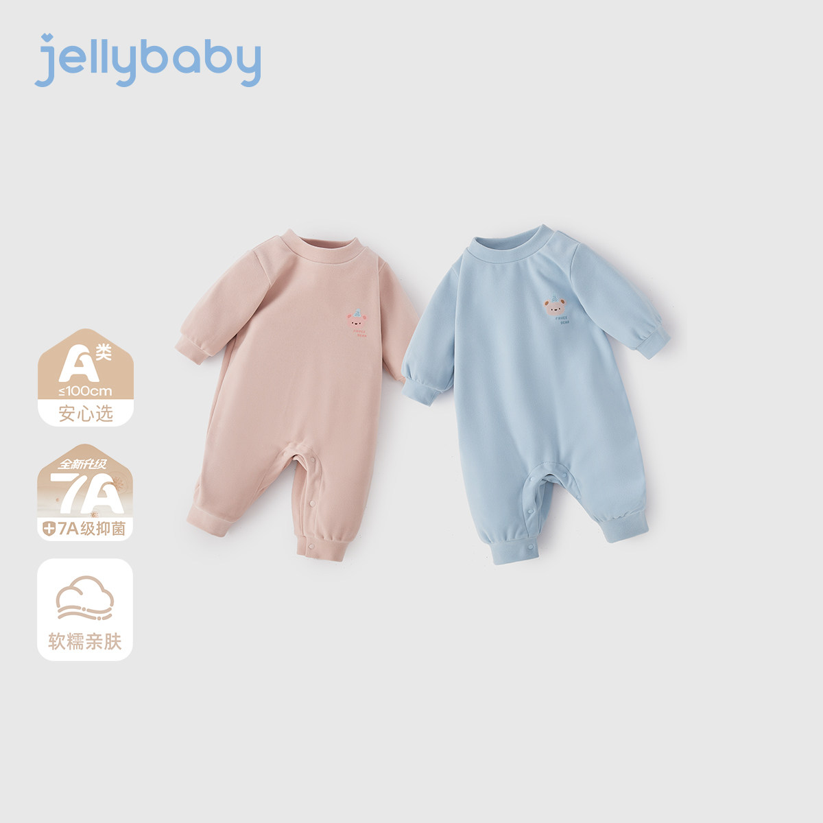 [抗菌远红外]婴幼儿衣服婴儿秋冬爬服哈衣A类家居服睡衣1宝宝春装,童装/婴儿装/亲子装,连身衣/爬服/哈衣,淘宝优惠券,粉丝福利购,淘宝优惠卷