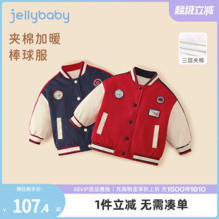儿童冬季 衣服红色国潮棒球服男童 外套2025女宝宝加厚夹棉小童冬装