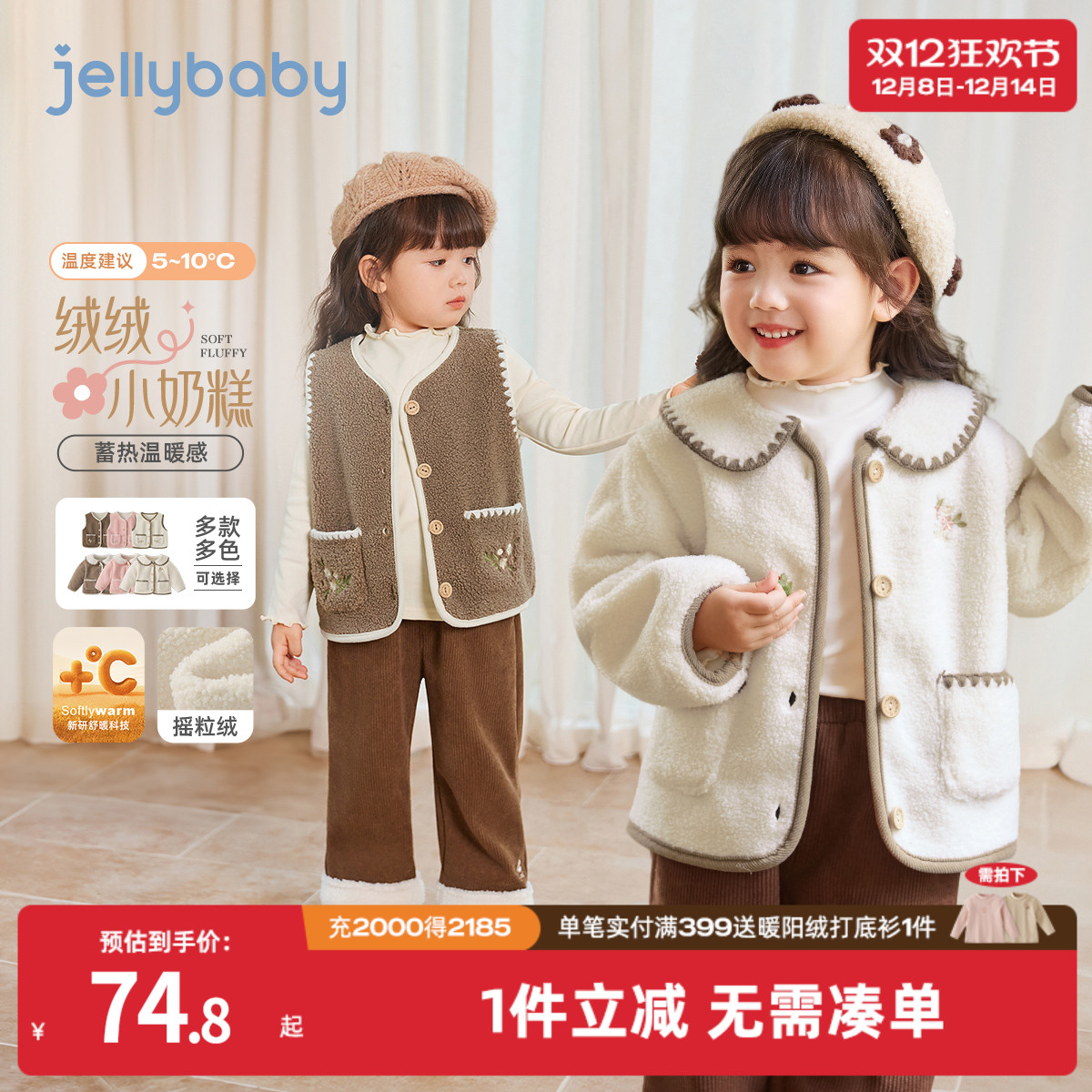 天猫品质 无忧退换 放心选购