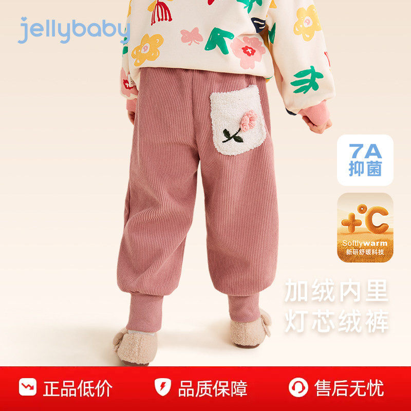 [抗菌双面绒]女童加绒裤子秋冬宝宝冬季灯芯绒长裤加厚儿童束腿裤