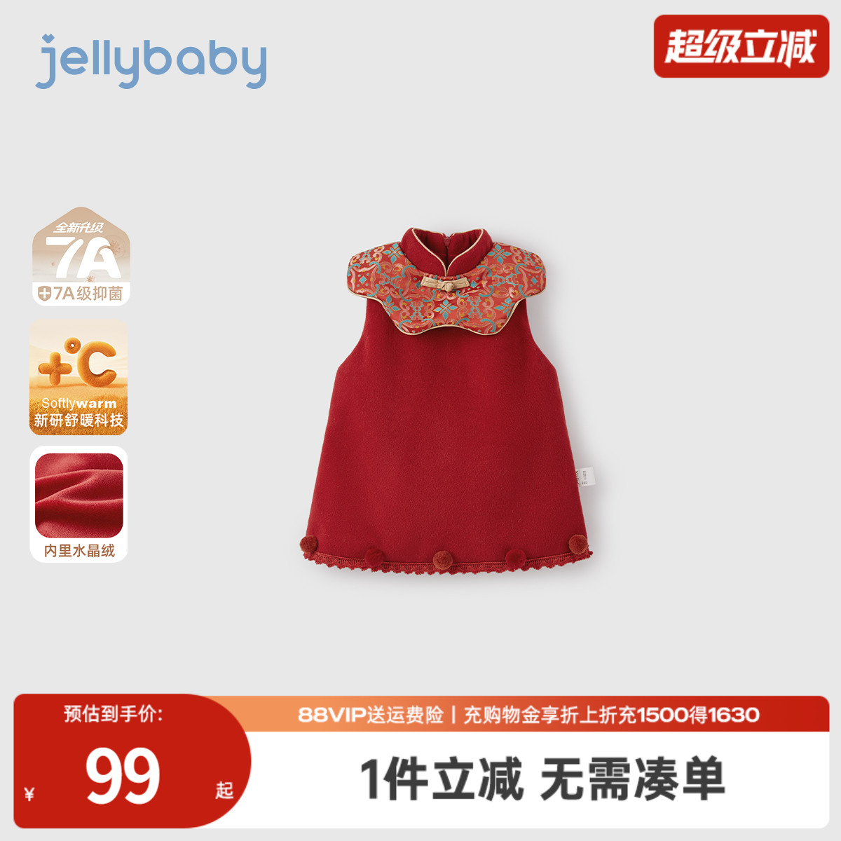 天猫品质 无忧退换 放心选购