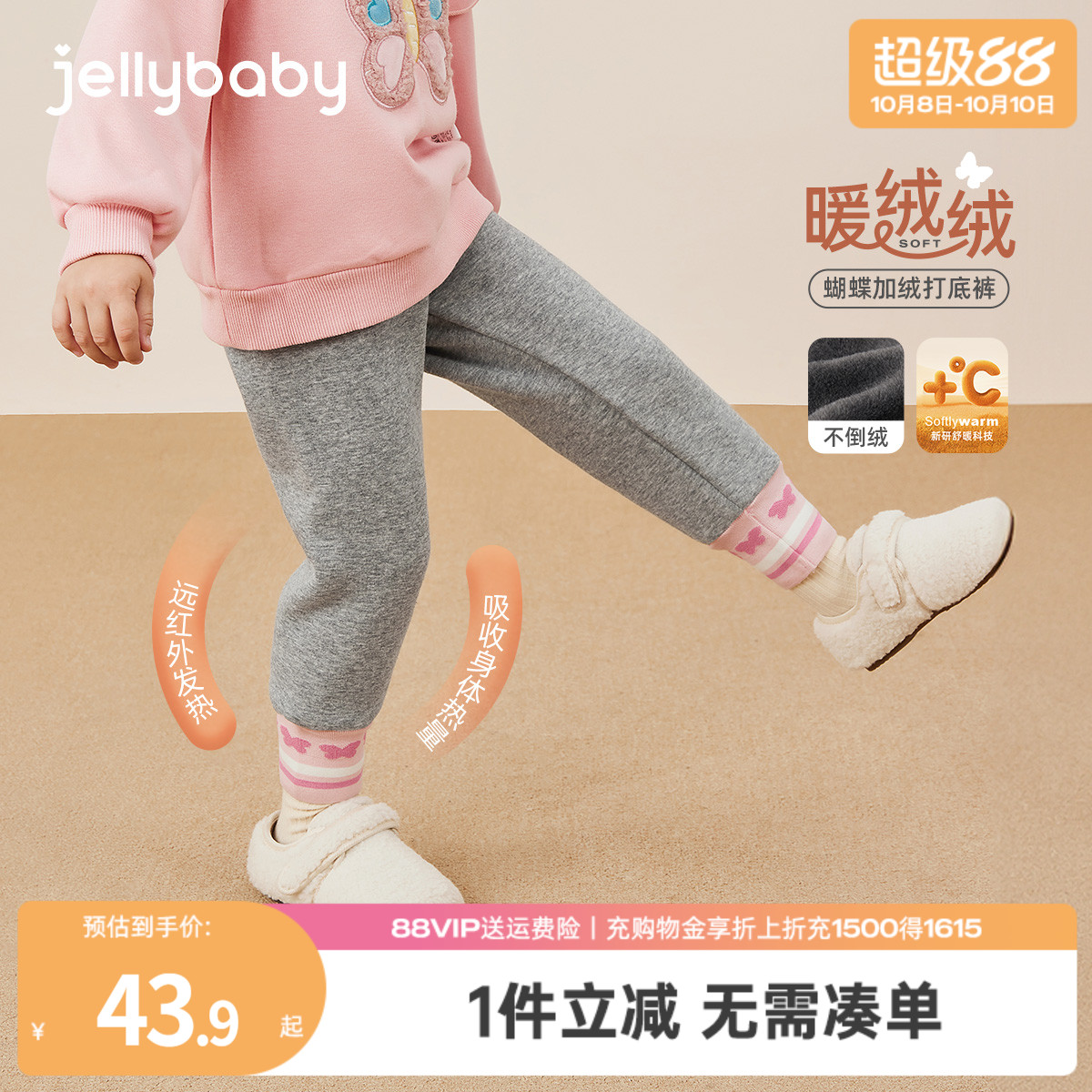 天猫品质 无忧退换 放心选购