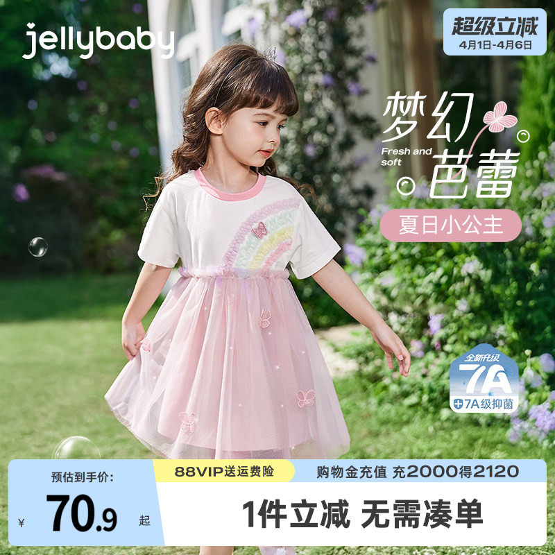 女童连衣裙夏季儿童裙子网纱公主裙2026新款女宝宝小女孩洋气夏装
