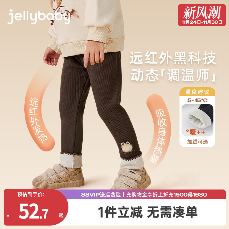 [抗菌锁温]女童加绒打底裤宝宝秋冬长裤外穿冬款保暖儿童裤子秋季