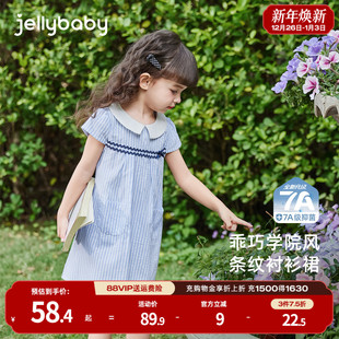 夏装 裙宝宝2026透气薄款 女童夏日连衣裙小童条纹衬衫 裙子 7A抗菌