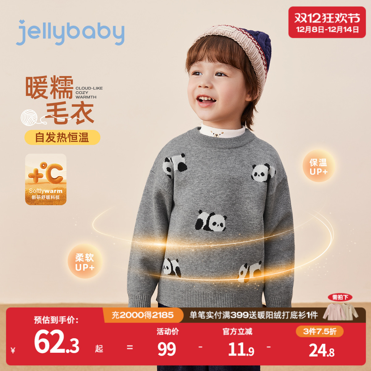 天猫品质 无忧退换 放心选购