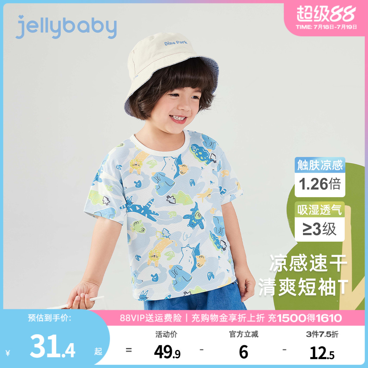 天猫品质 无忧退换 放心选购