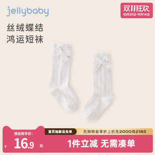 儿童白色中筒袜宝宝运动袜 洋气花边袜春夏款 女童袜子夏季 2025新款