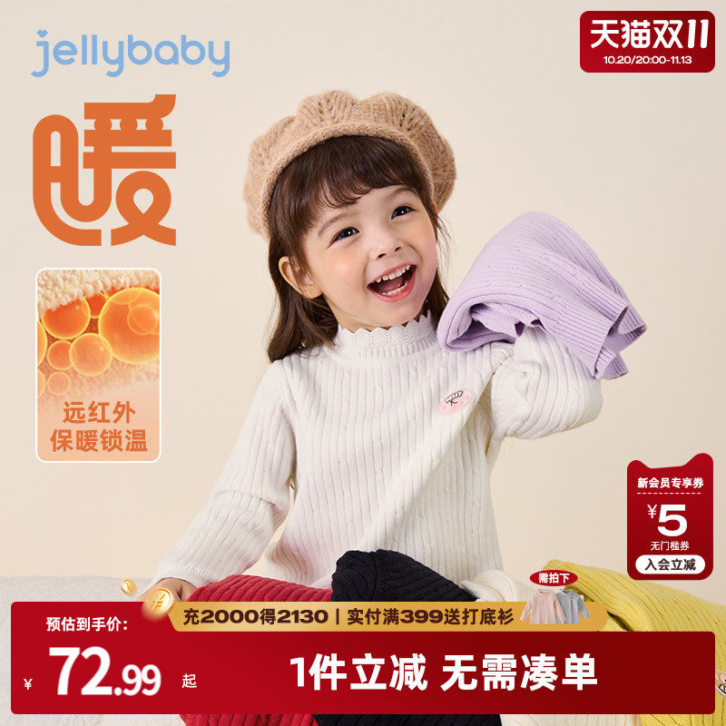 [抗起球抗静电]女童白色毛衣儿童套头打底针织衫半高领款红色上衣