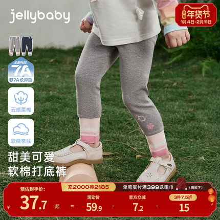 [7A抑菌]女童打底裤春季条纹童装2026春新款撞色宽松儿童长裤春款