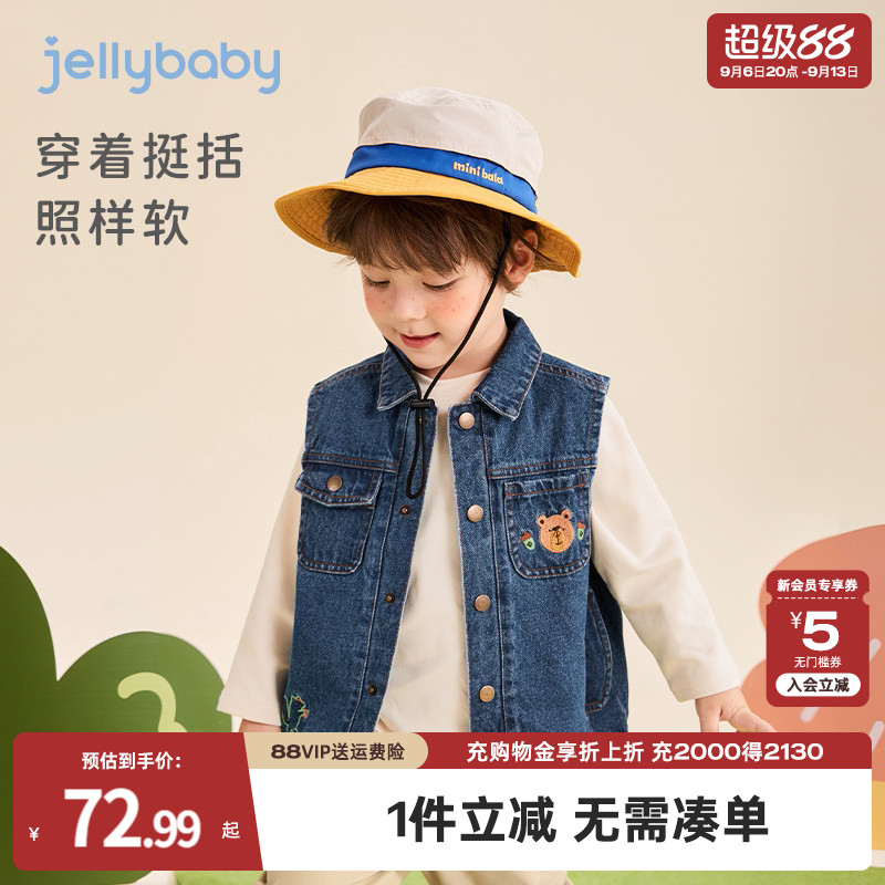 男童牛仔马甲秋季外穿儿童新款水洗马夹秋装小童时尚坎肩宝宝上衣