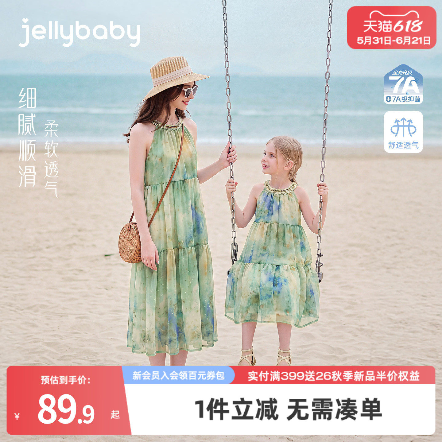jellybaby女童亲子装夏季度假宝宝法式大童印花连衣裙儿童母女装