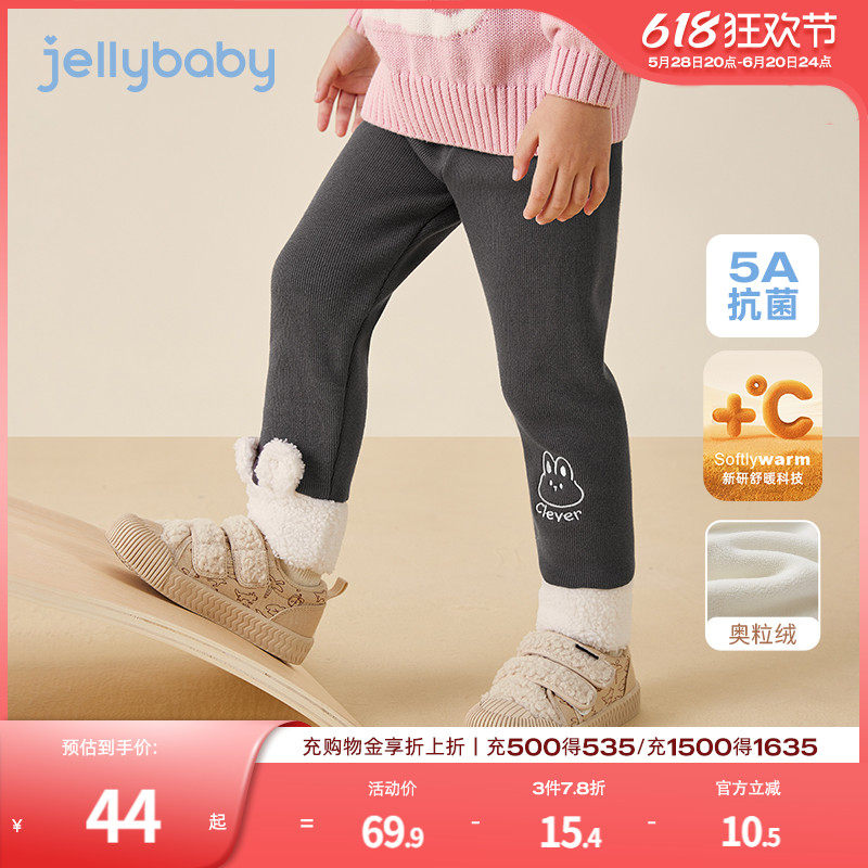 []加绒打底裤宝宝秋冬加厚儿童长裤新款中小童春装,童装/婴儿装/亲子装,裤子,淘宝优惠券,粉丝福利购,淘宝优惠卷