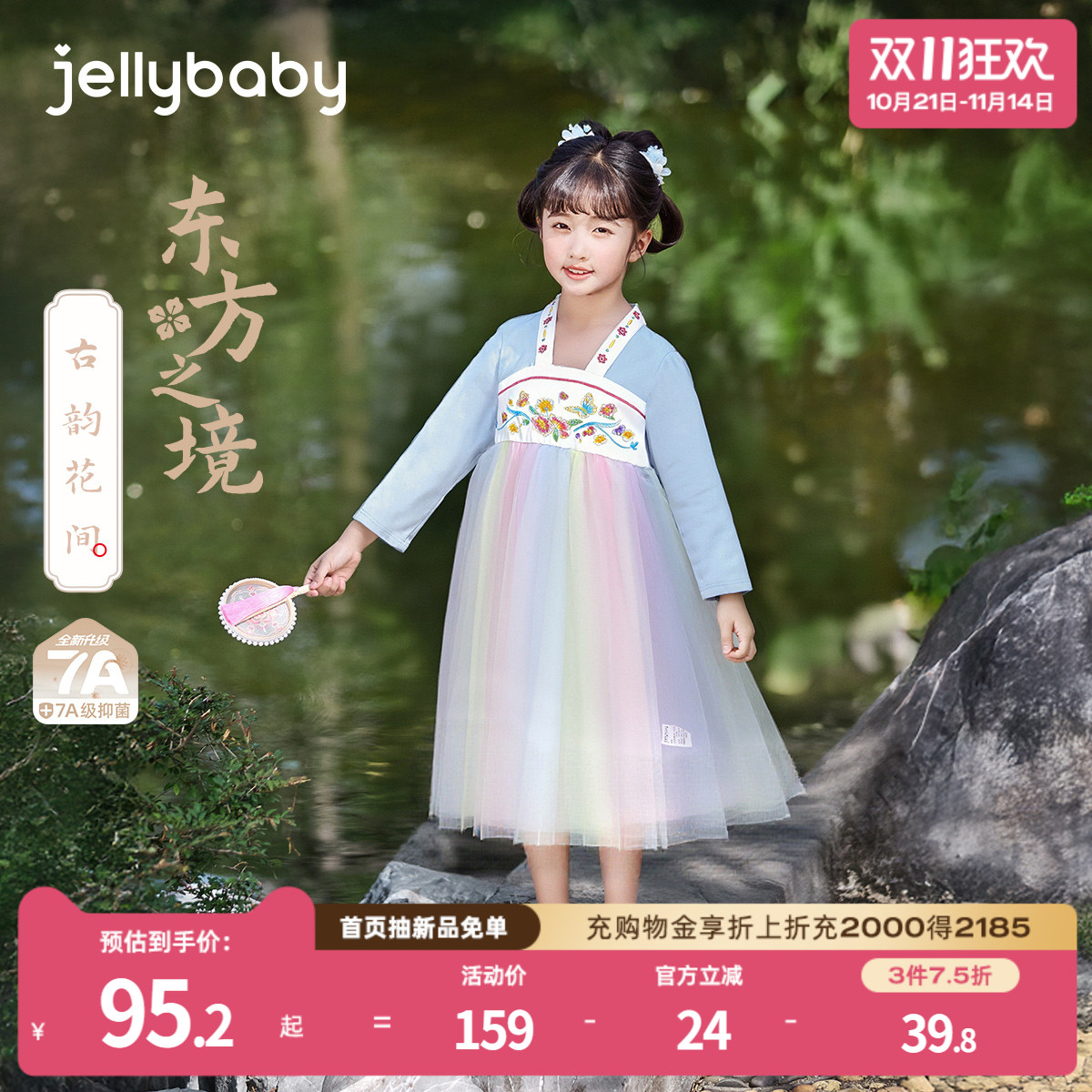 天猫品质 无忧退换 放心选购
