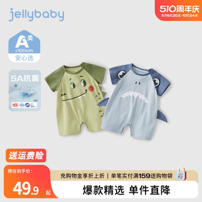 jellybaby男童爬服夏季