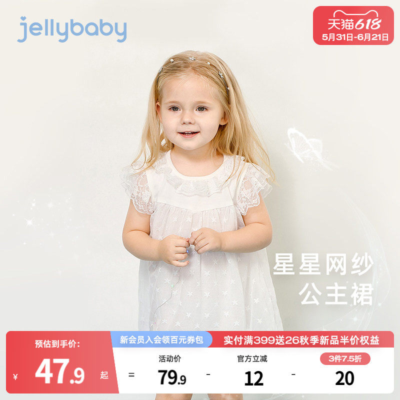 女童白色连衣裙夏三岁宝宝小裙子夏季儿童夏装周岁婴儿公主裙夏天