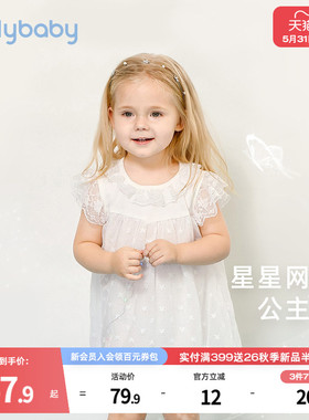 女童白色连衣裙夏三岁宝宝小裙子夏季儿童夏装周岁婴儿公主裙夏天
