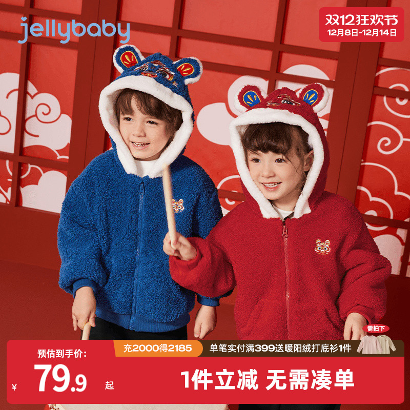 杰里贝比男女小童冬季外套