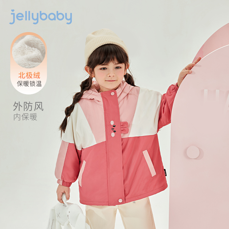 杰里贝比女童外套北极绒