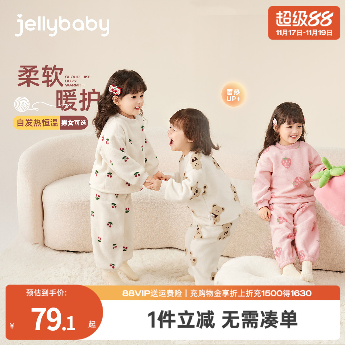 [双面绒]儿童秋冬家居服女童双面绒保暖大童内衣套装男童加绒睡衣