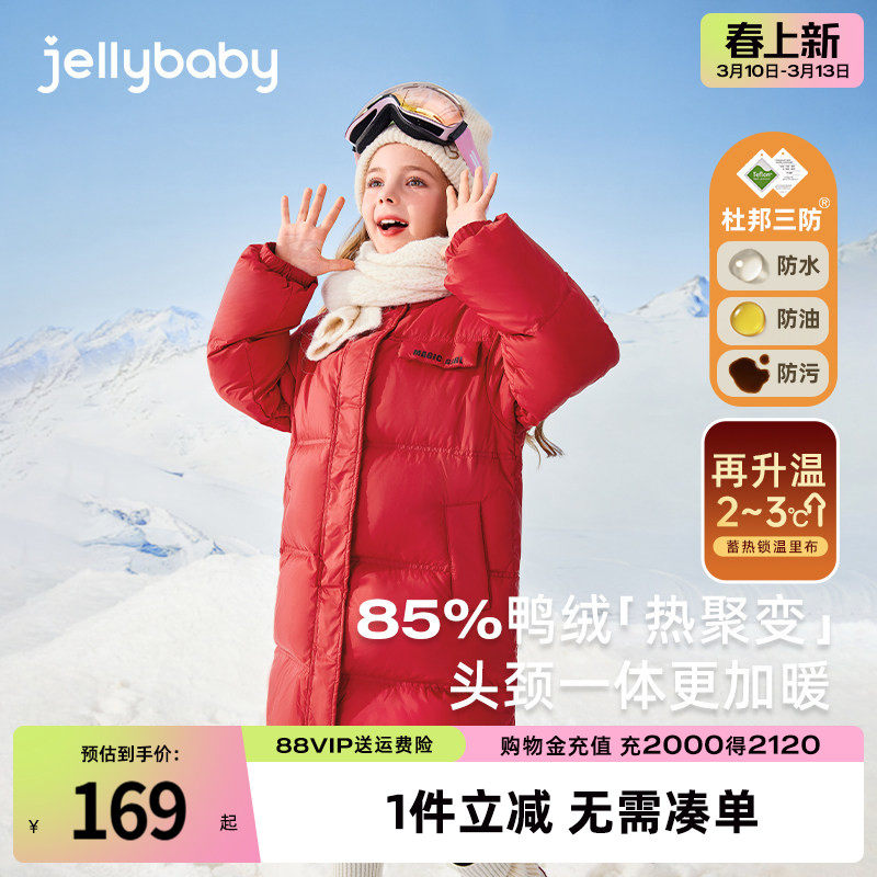 [三防发热]女童羽绒服冬季中大童红色宝宝加厚保暖冬装儿童外套