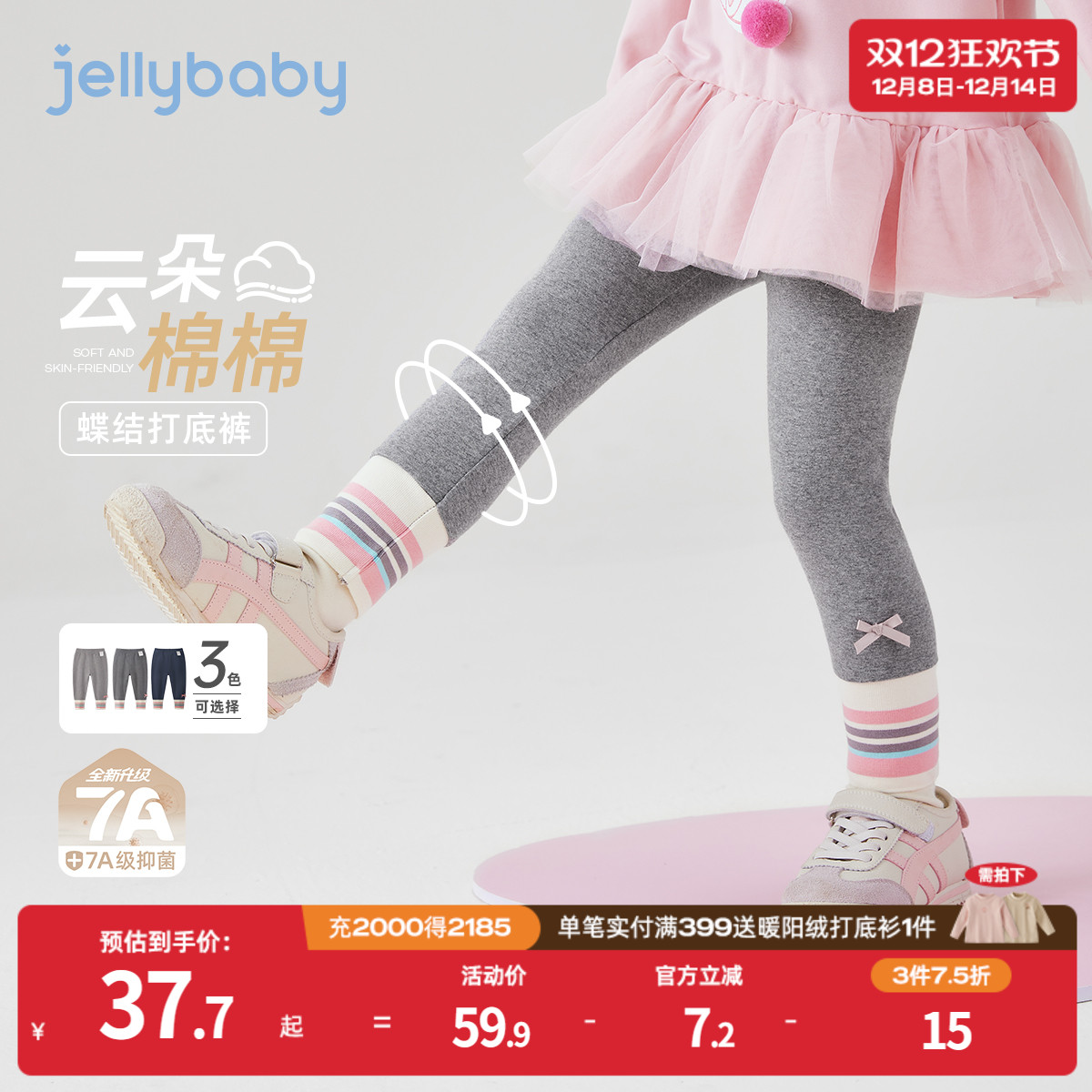 天猫品质 无忧退换 放心选购