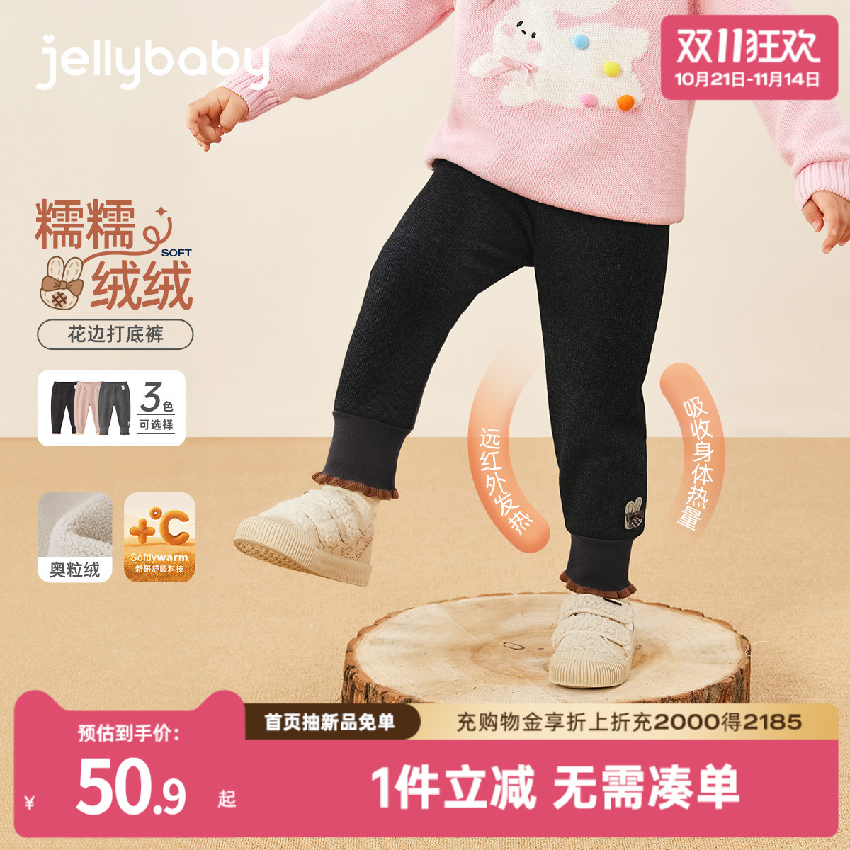 天猫品质 无忧退换 放心选购