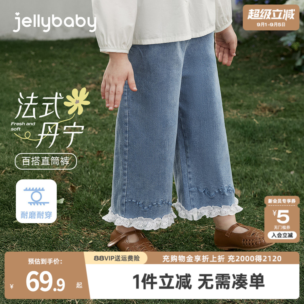 商品图