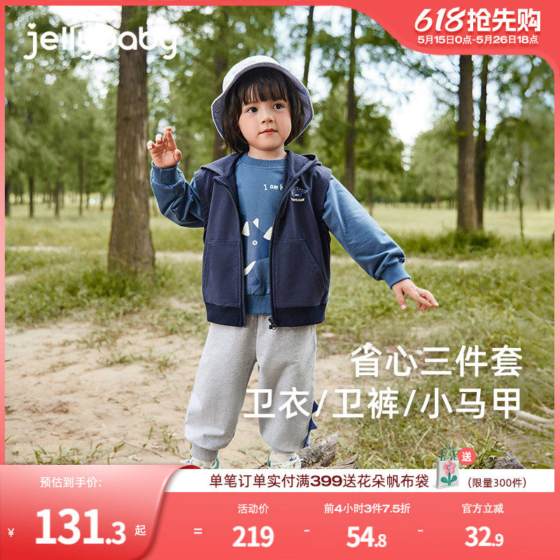 男童套装2025新款男小童恐龙三件套儿童春秋抗菌宝宝春装男宝