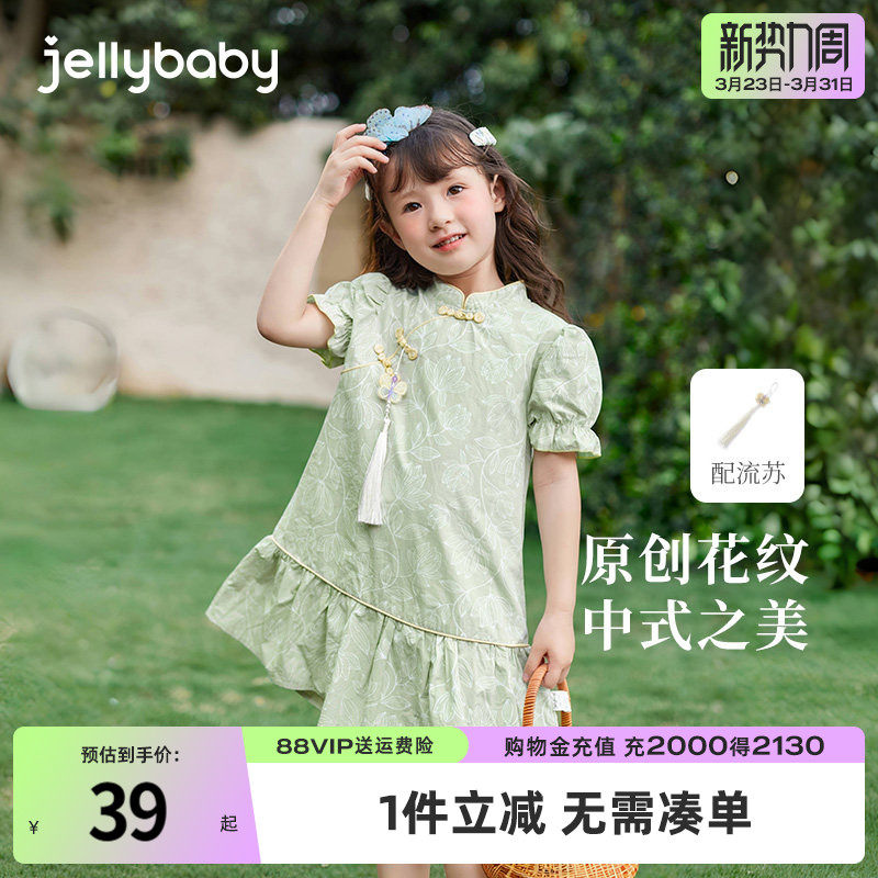 女童旗袍夏唐装裙宝宝国风裙子幼童汉服三岁中小儿童新中式连衣裙