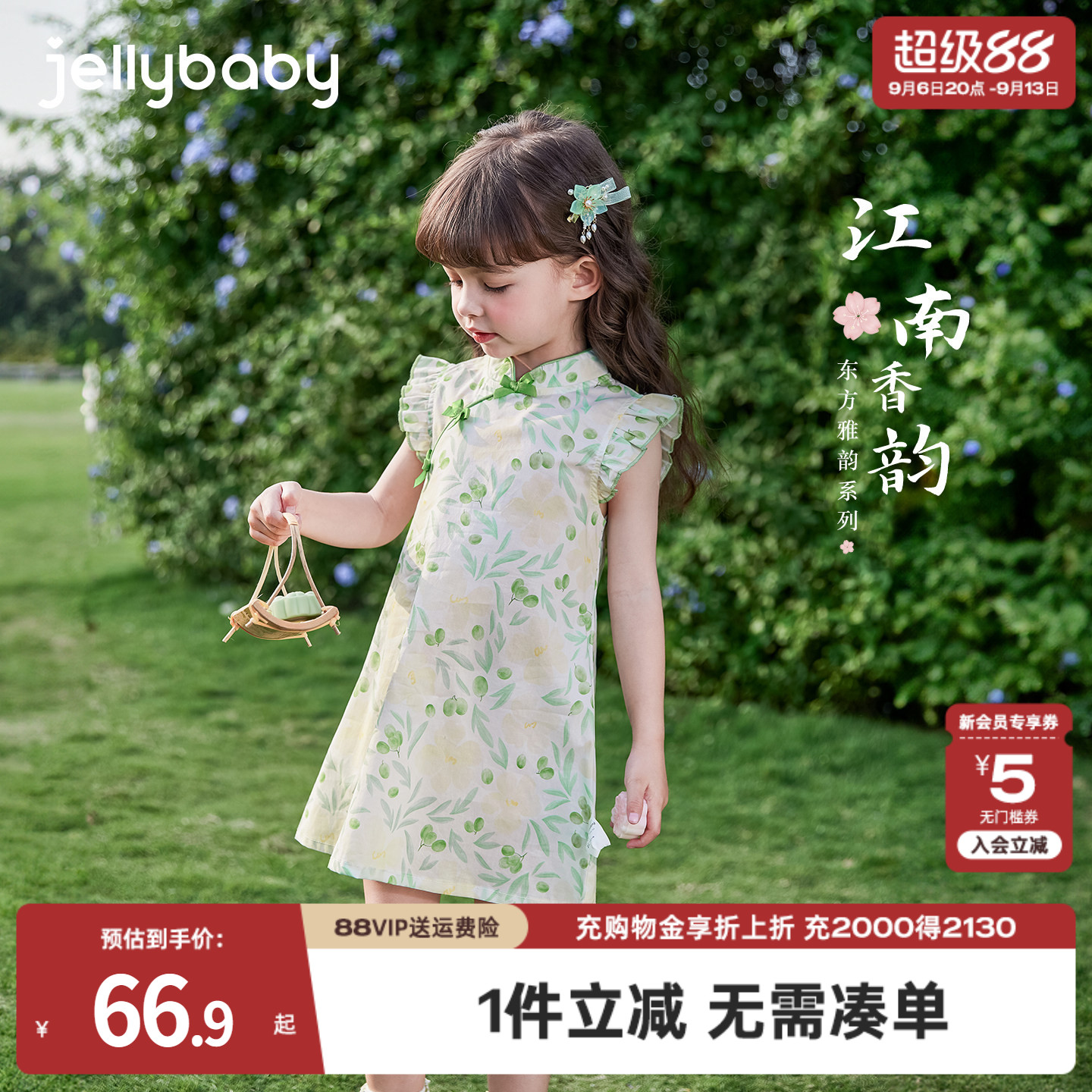 [7A抗菌]女童国风旗袍宝宝纯棉唐装小童裙子夏装儿童新中式连衣裙图片