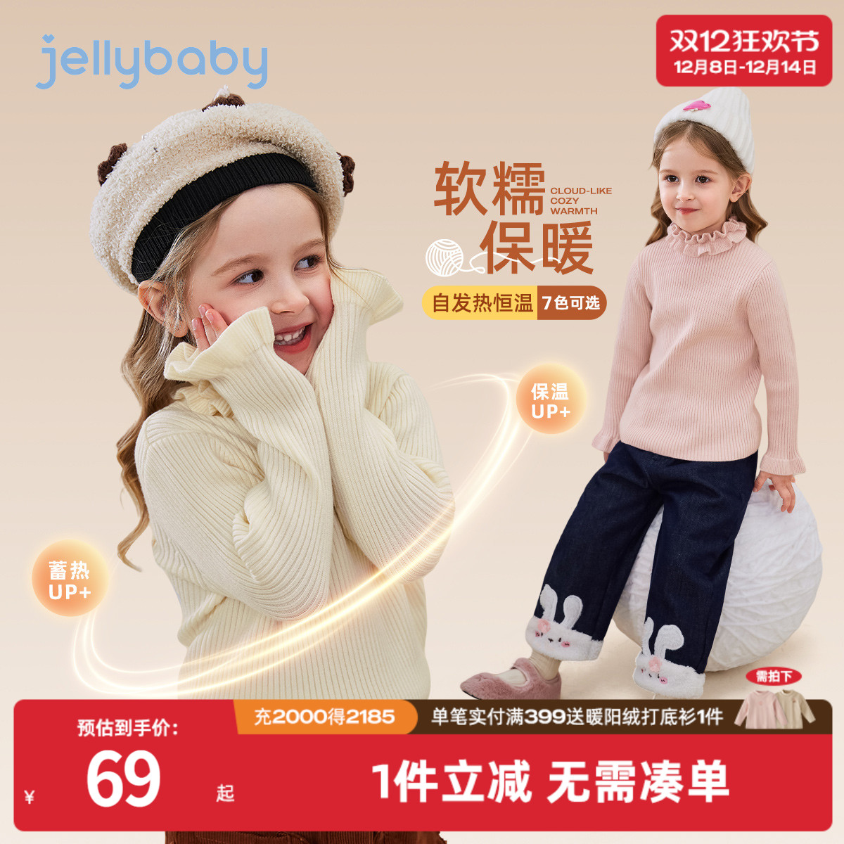 天猫品质 无忧退换 放心选购