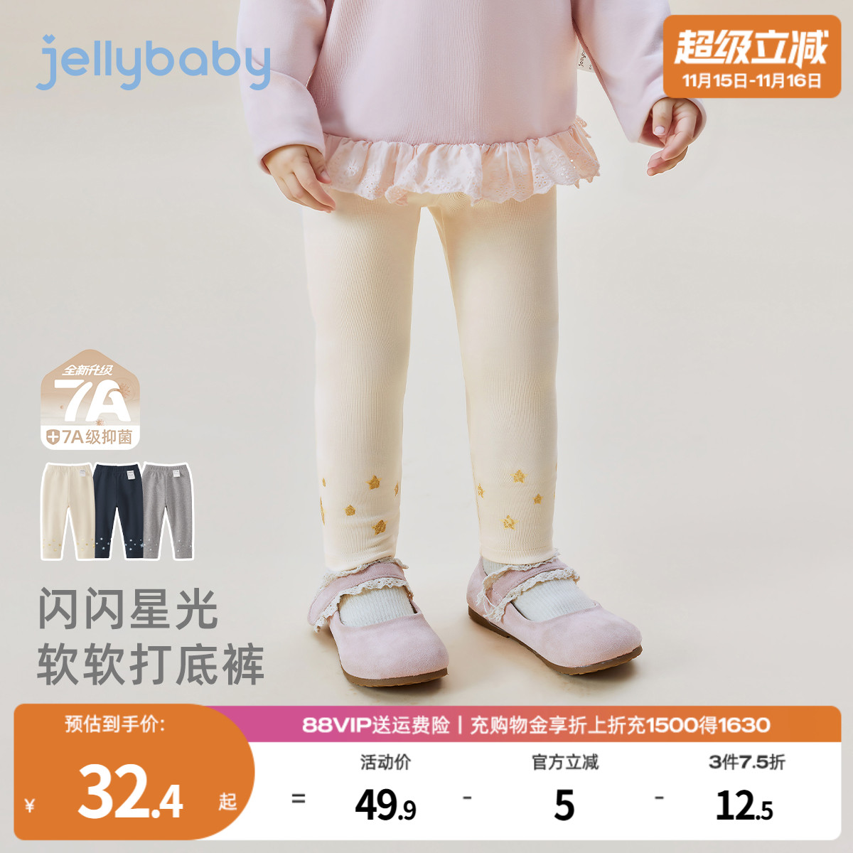 天猫品质 无忧退换 放心选购