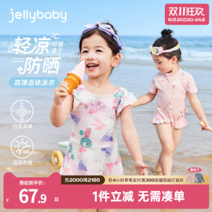 宝宝甜美风夏装 女童海边泳衣小童可爱泳装 儿童连体泳衣 抗菌凉感