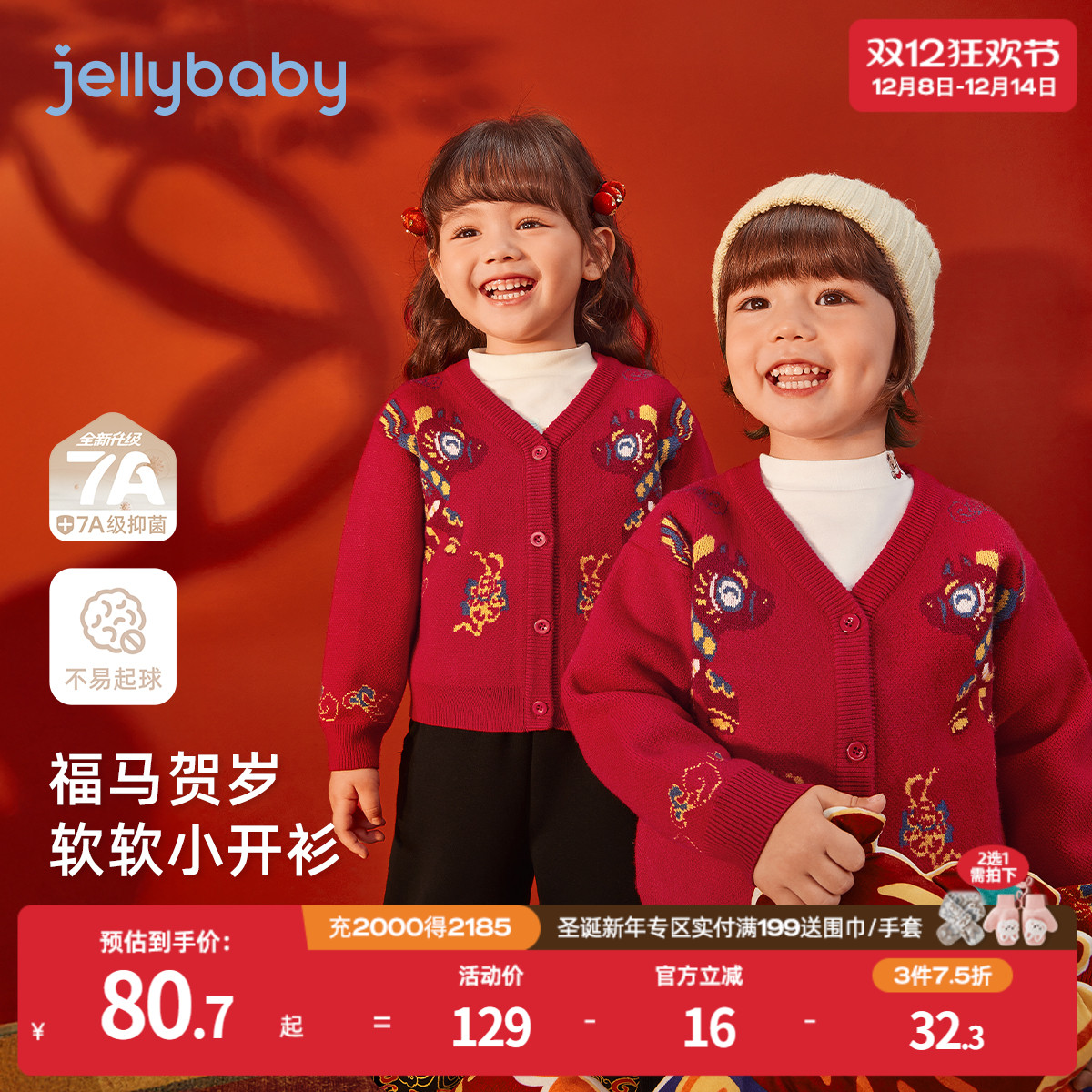 天猫品质 无忧退换 放心选购