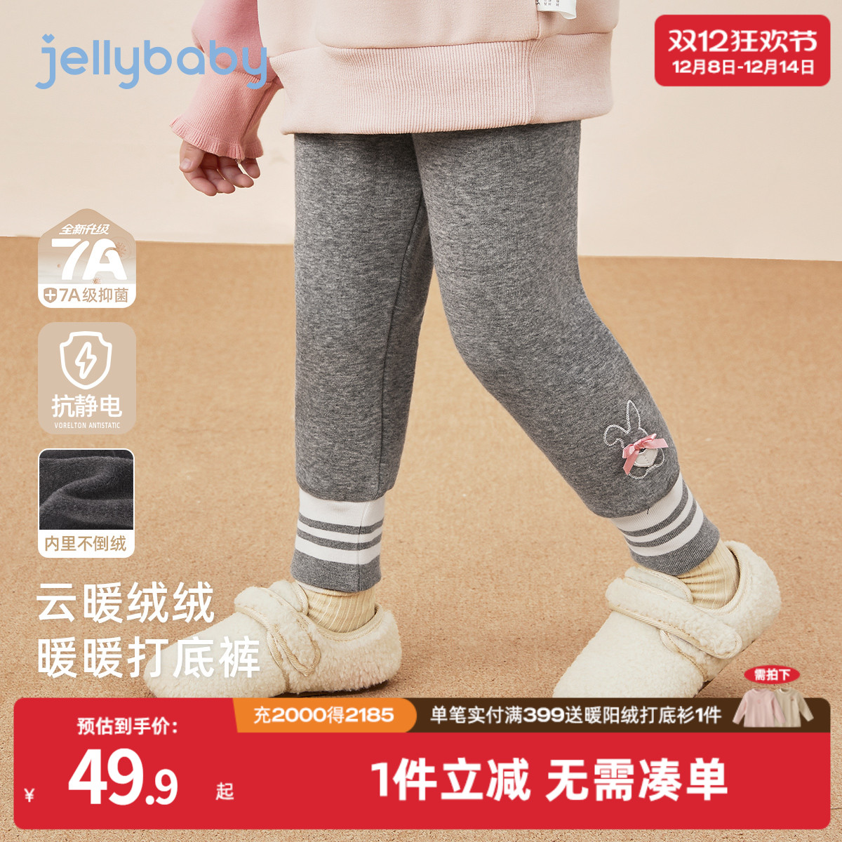 天猫品质 无忧退换 放心选购