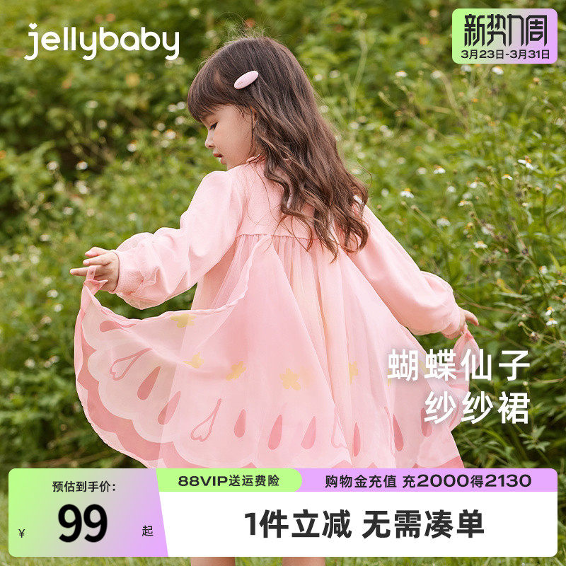 女童连衣裙春装2026新款童趣蝴蝶裙子儿童甜美纱裙女宝洋气公主裙