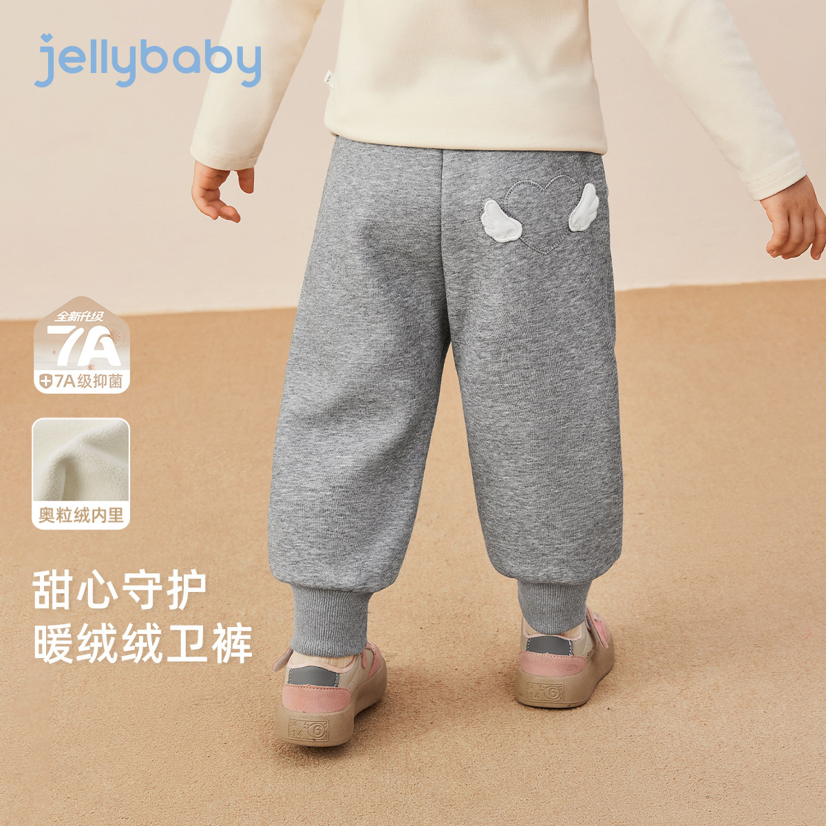 [抗菌远红外]女童裤子秋冬儿童加绒女小童保暖束脚卫衣裤宝宝长裤,童装/婴儿装/亲子装,裤子,淘宝优惠券,粉丝福利购,淘宝优惠卷